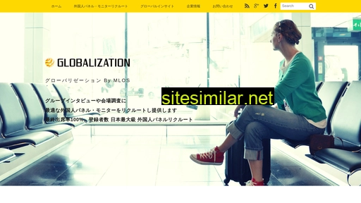globalization.jp alternative sites