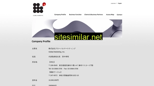 globalmarketing.co.jp alternative sites