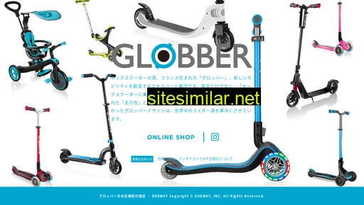 globber.jp alternative sites