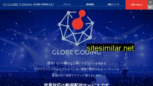 Globecoding similar sites
