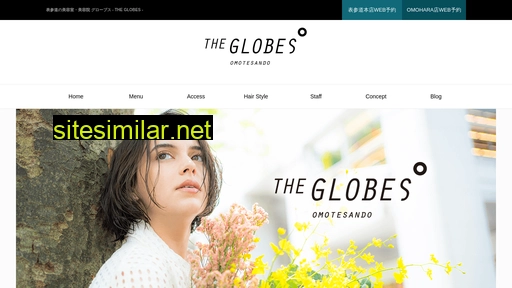 globes.jp alternative sites
