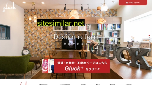 gluck-style.jp alternative sites