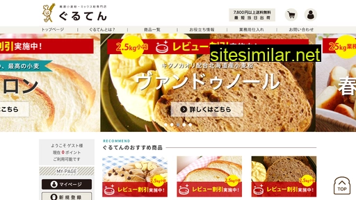gluten.jp alternative sites