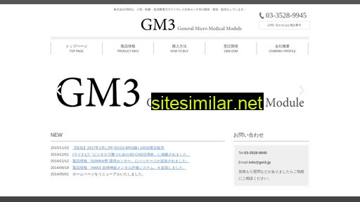 Gm3 similar sites