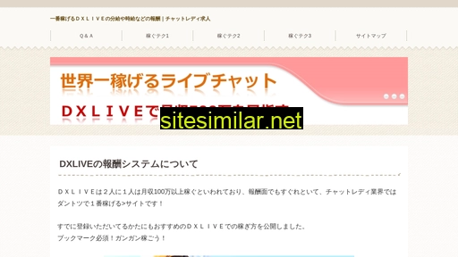gmo-sp.jp alternative sites