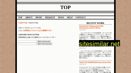 gmstore.co.jp alternative sites