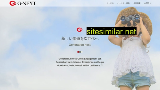 gnext-co.jp alternative sites