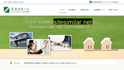 godai-home.jp alternative sites