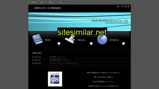 godo-bs.co.jp alternative sites