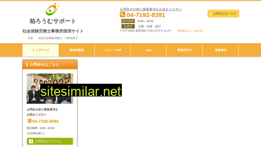 gogo3140.jp alternative sites