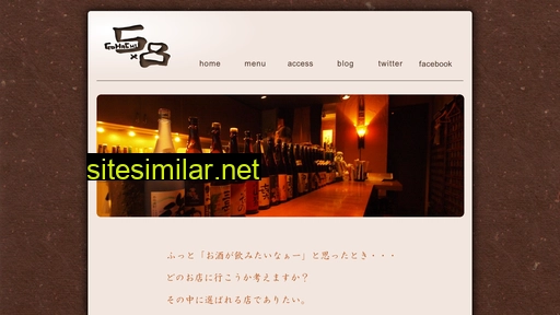gohachi.co.jp alternative sites