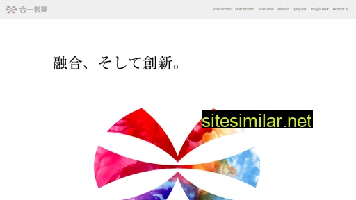 goitsu.co.jp alternative sites