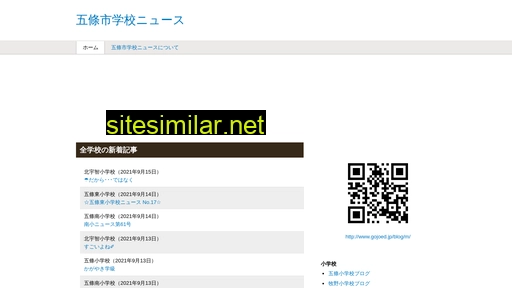 gojoed.jp alternative sites