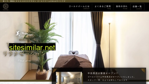 gold-palm.jp alternative sites