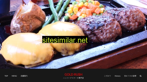 gold-rush.jp alternative sites