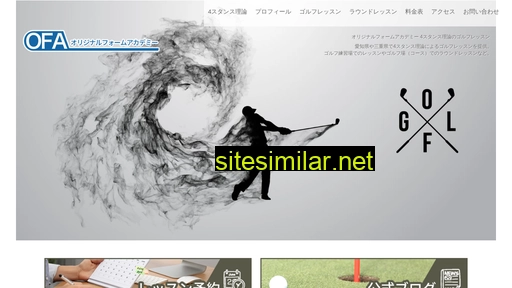 golf-4stance.jp alternative sites