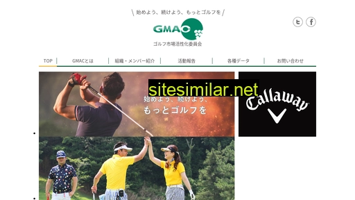 golf-gmac.jp alternative sites