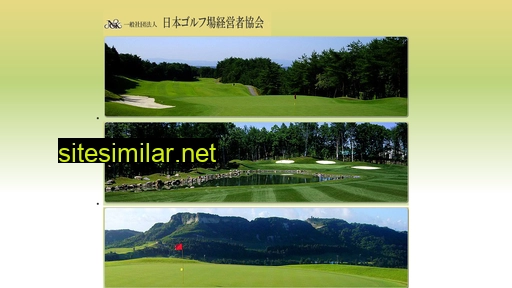 golf-ngk.or.jp alternative sites