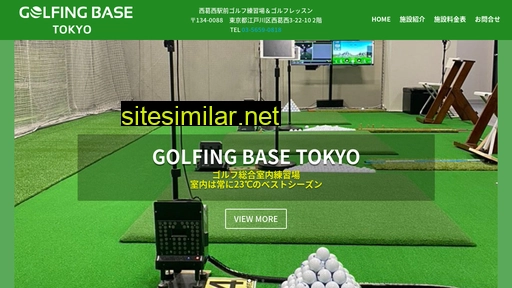 golfingbase.jp alternative sites