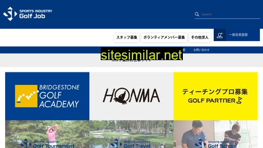 golfjob.jp alternative sites