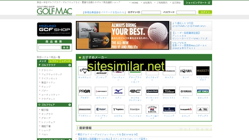 golfmac.jp alternative sites