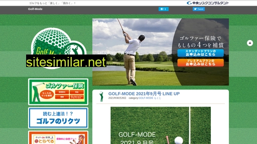 golfmode.jp alternative sites