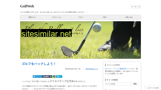 Golfweb similar sites