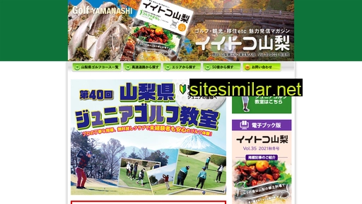 golfy.jp alternative sites