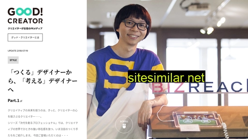 good-creator.jp alternative sites