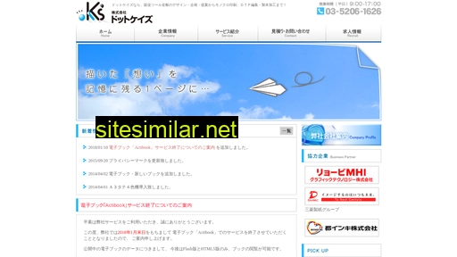 good-ks.co.jp alternative sites