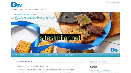 good-on.jp alternative sites