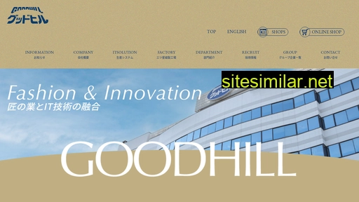 goodhill.co.jp alternative sites