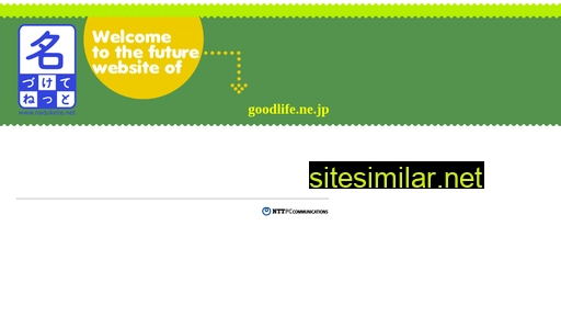 goodlife.ne.jp alternative sites
