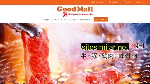 goodmall.jp alternative sites