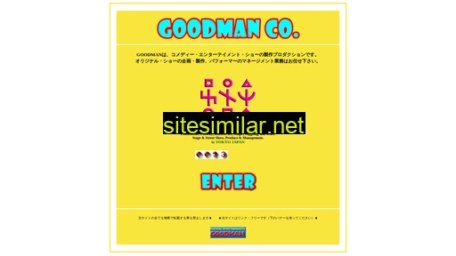 goodman.co.jp alternative sites