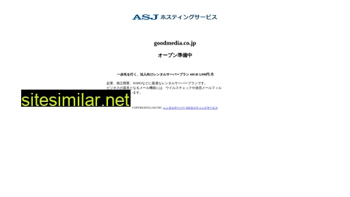 goodmedia.co.jp alternative sites