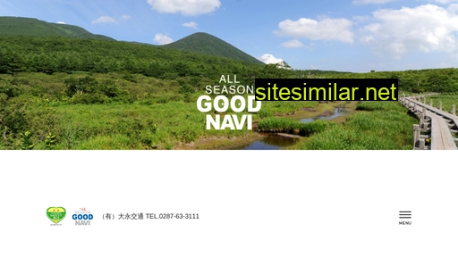goodnavi.jp alternative sites