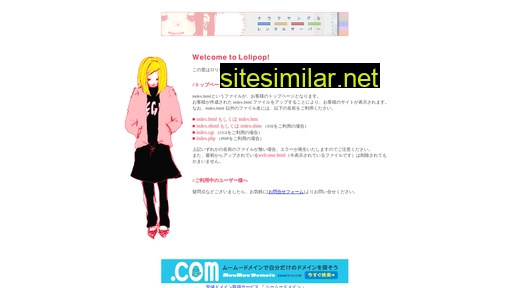 goopar.co.jp alternative sites