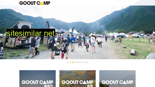 gooutcamp.jp alternative sites