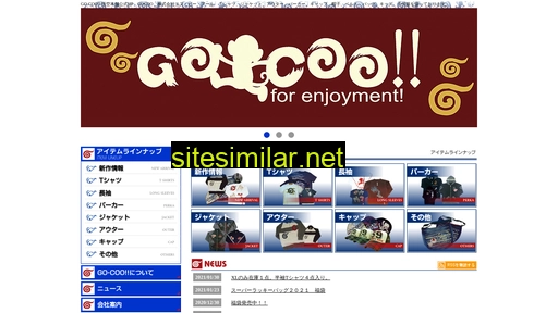 go-coo.co.jp alternative sites