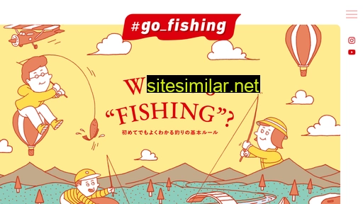 go-fishing.jp alternative sites