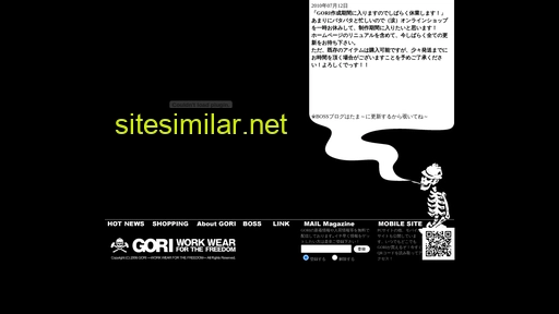 gori.ne.jp alternative sites