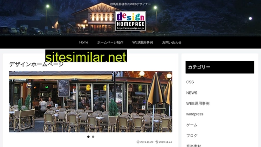 gosign.ne.jp alternative sites