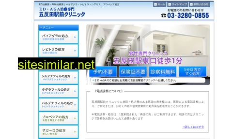 gotanda-clinic.jp alternative sites