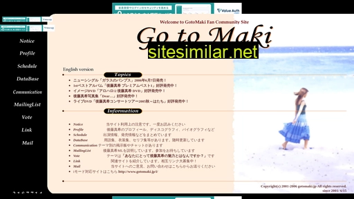 gotomaki.jp alternative sites