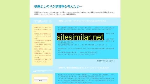gotounamij.jp alternative sites
