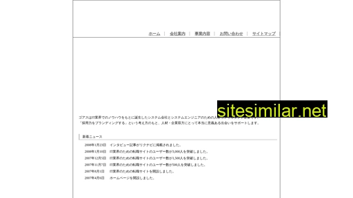 gous.co.jp alternative sites