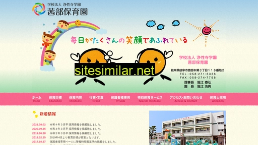 g-akanabe.ed.jp alternative sites