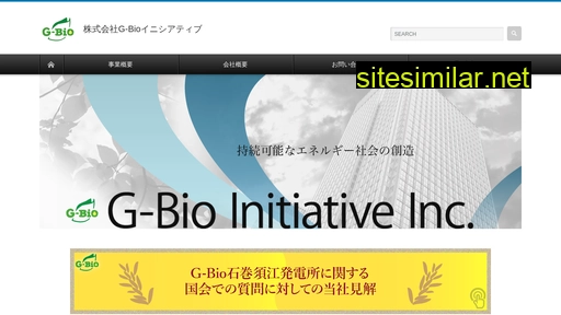 g-bio.co.jp alternative sites