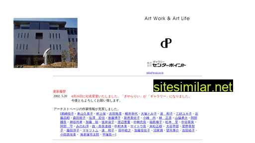 g-cp.co.jp alternative sites